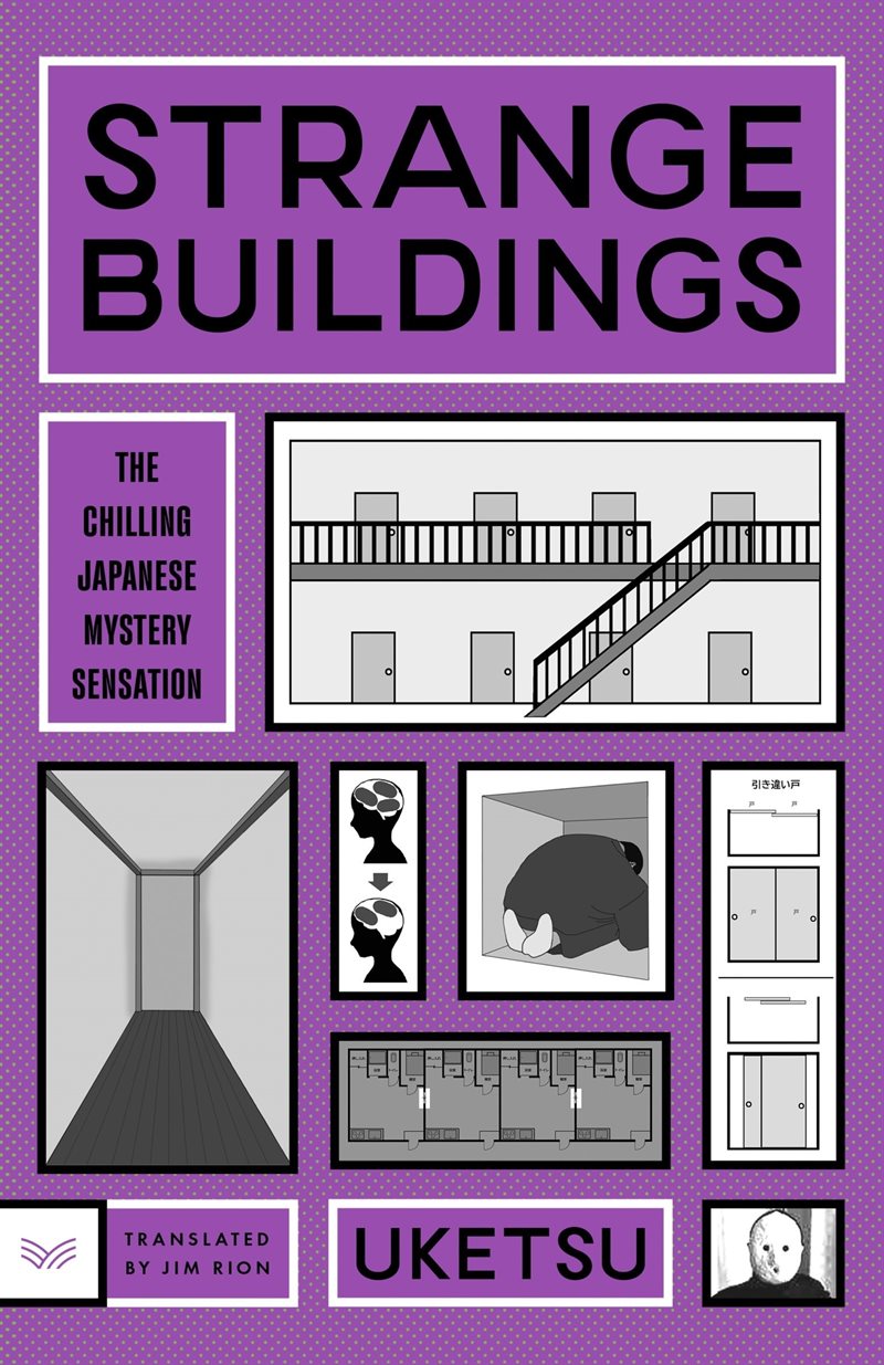Strange Buildings: A Novel