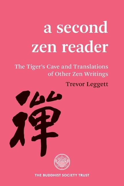 Second zen reader