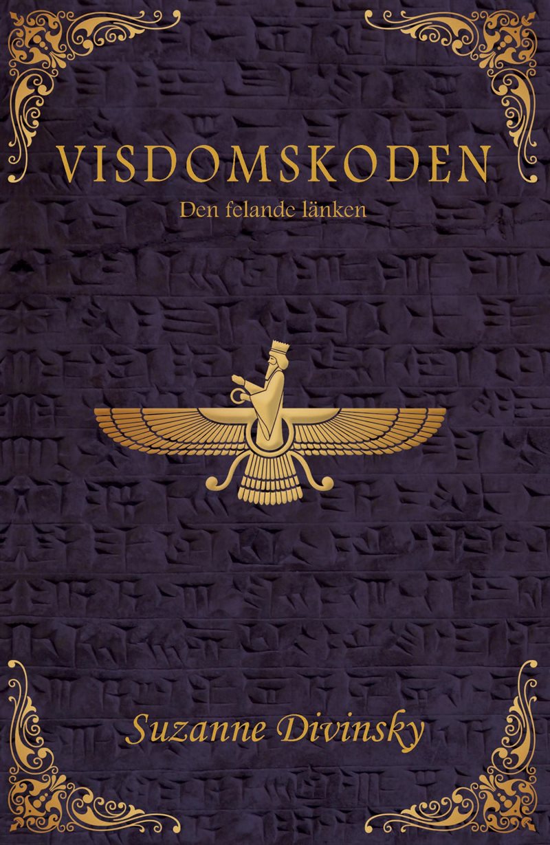 Visdomskoden : den felande länken